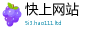 王中王493333WWW马头诗所2025年新奥正版免费_五点来料